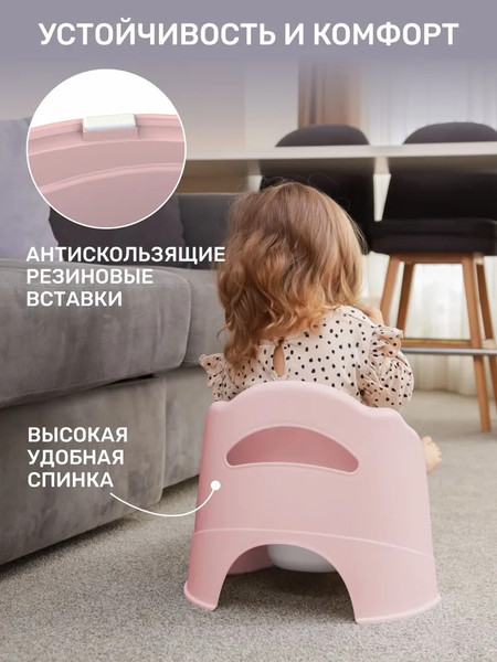 Изображение товара Детский горшок KidPlast Leader / PL075302 (розовый/белый)