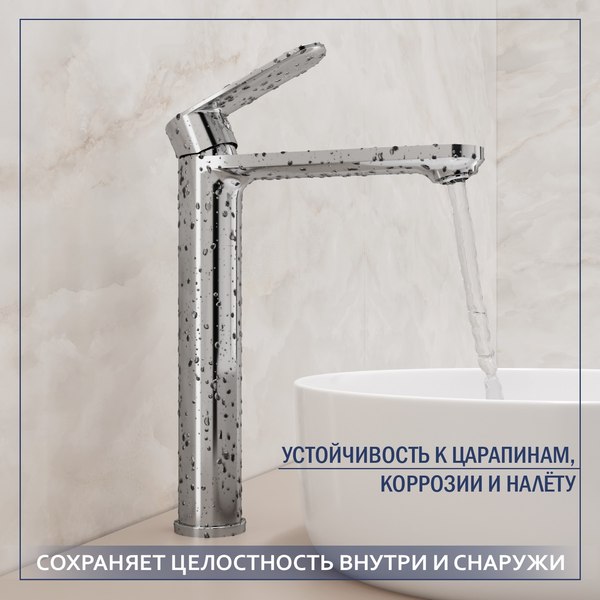 Изображение товара Умывальник со смесителем Lauter 21502 + Moon 21СK81691C