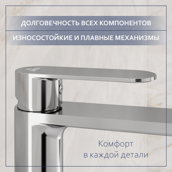 Изображение товара Умывальник со смесителем Lauter 21502 + Moon 21СK81691C