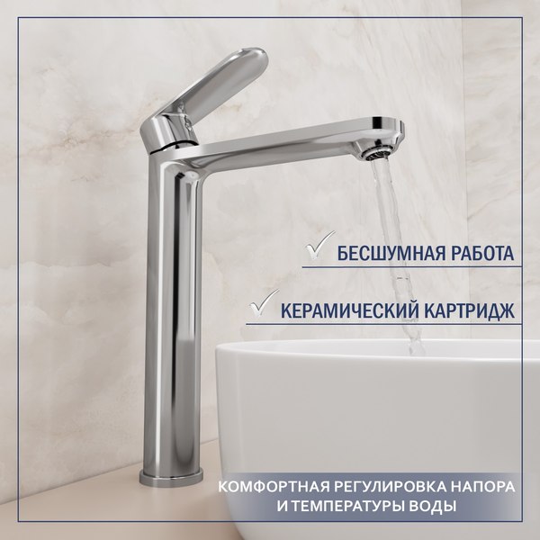 Изображение товара Умывальник со смесителем Lauter 21502 + Moon 21СK81691C