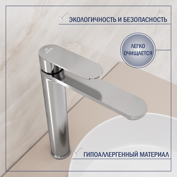 Изображение товара Умывальник со смесителем Lauter 21502 + Moon 21СK81691C
