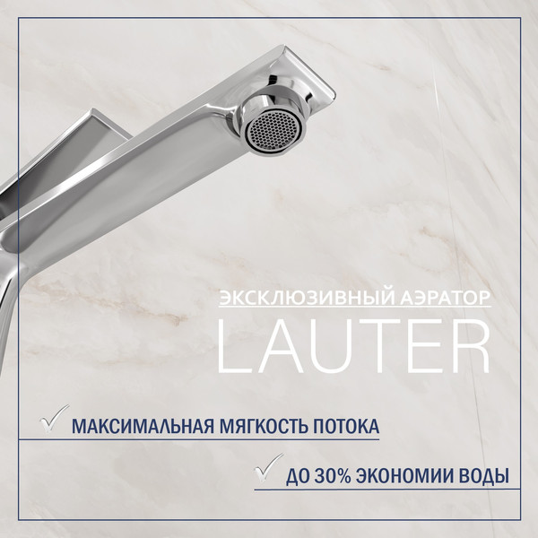 Изображение товара Умывальник со смесителем Lauter 21502 + Rio 21AM12672 с донным клапаном 21190CH (хром)