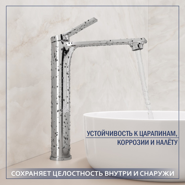 Изображение товара Умывальник со смесителем Lauter 21502 + Rio 21AM12672 с донным клапаном 21190CH (хром)