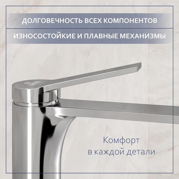 Изображение товара Умывальник со смесителем Lauter 21502 + Rio 21AM12672 с донным клапаном 21190CH (хром)