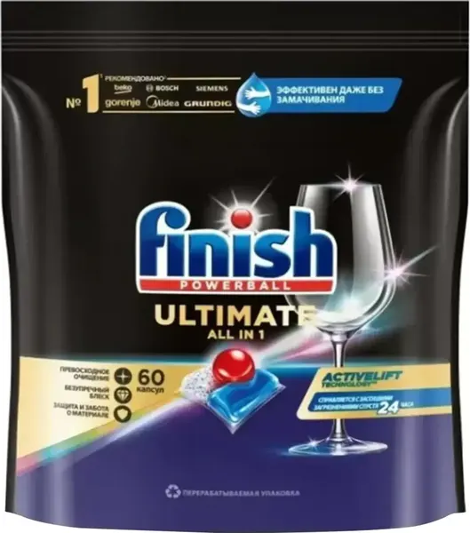 Изображение товара Капсулы для посудомоечных машин Finish Powerball Ultimate Plus All in 1 (60шт)