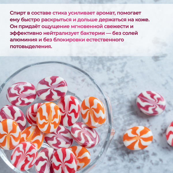 Изображение товара Дезодорант-стик Tulipan Negro Fresa & Nata (60мл)