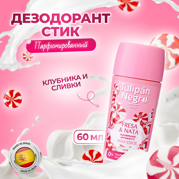 Изображение товара Дезодорант-стик Tulipan Negro Fresa & Nata (60мл)