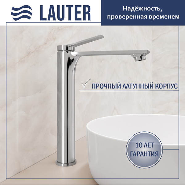 Изображение товара Умывальник со смесителем Lauter 21502 + Rio 21AM12672 + сифон 21635CH + дон.клапан 21190CH (хром)
