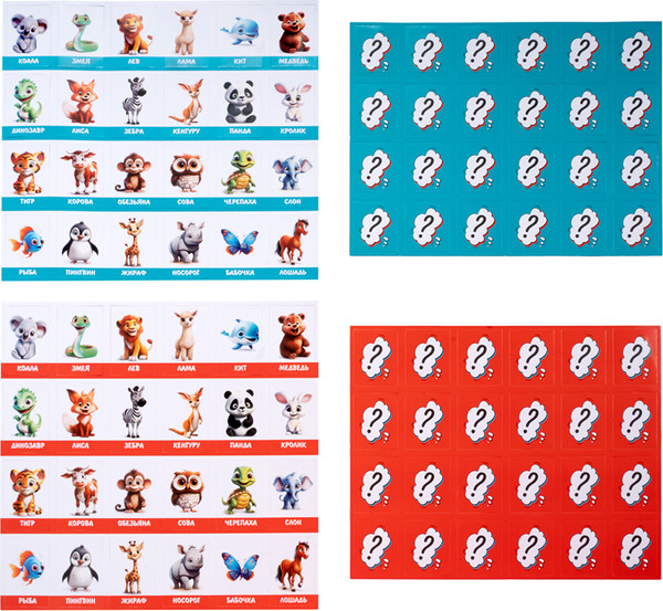 Изображение товара Настольная игра Десятое королевство Попробуй угадай. Животные / 70041