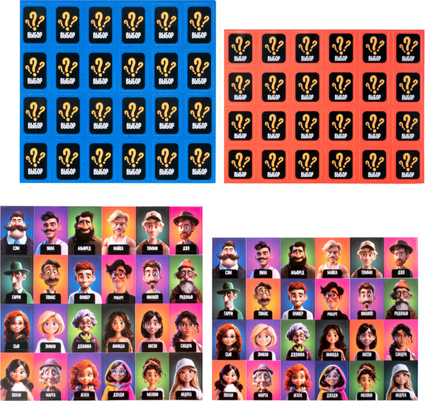 Изображение товара Настольная игра Десятое королевство Попробуй угадай. Кто у меня? / 70059