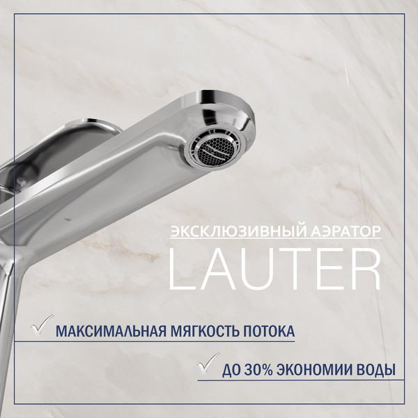Изображение товара Умывальник со смесителем Lauter 21502 + Moon 21СK81691C с сифоном 21635CH (хром)
