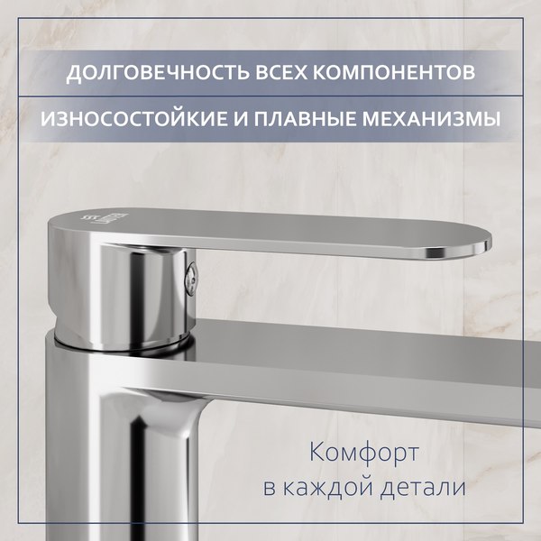 Изображение товара Умывальник со смесителем Lauter 21502 + Moon 21СK81691C с сифоном 21635CH (хром)