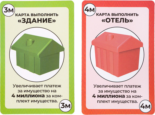 Изображение товара Настольная игра Десятое королевство Монополист Большая сделка / 05604