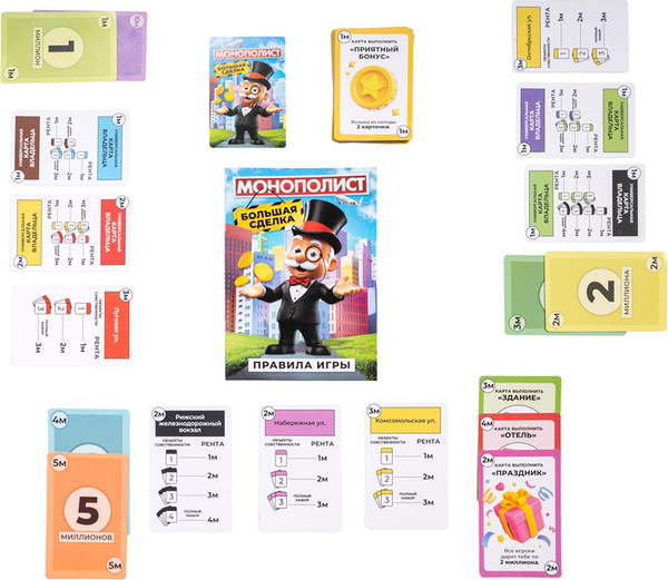 Изображение товара Настольная игра Десятое королевство Монополист Большая сделка / 05604