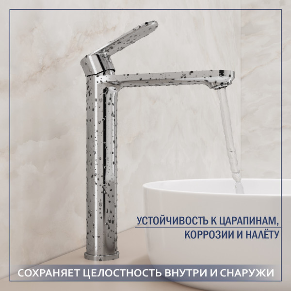 Изображение товара Умывальник со смесителем Lauter 21502 + Moon 21СK81691C + сифон 21635CH + дон.клапан 21190CH (хром)