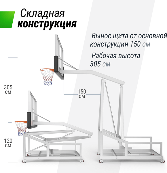 Изображение товара Баскетбольный стенд UNIX Line B-Stand-PC PRO 72x42 R45 H120-305см / BSTSFPPR305_72PCBK