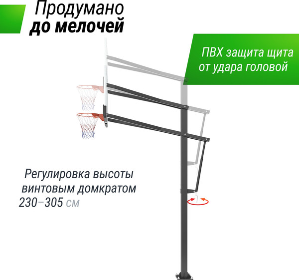 Изображение товара Баскетбольный стенд UNIX Line B-Stand-PC PRO 72x42 R45 H230-305см / BSTSSTPR305_72PCBK