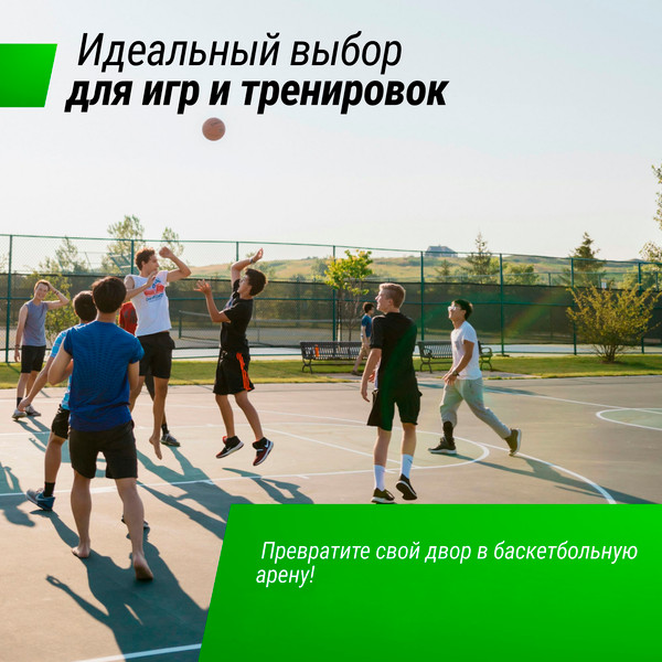 Изображение товара Баскетбольный стенд UNIX Line B-Stand-PC PRO 72x42 R45 H230-305см / BSTSSTPR305_72PCBK