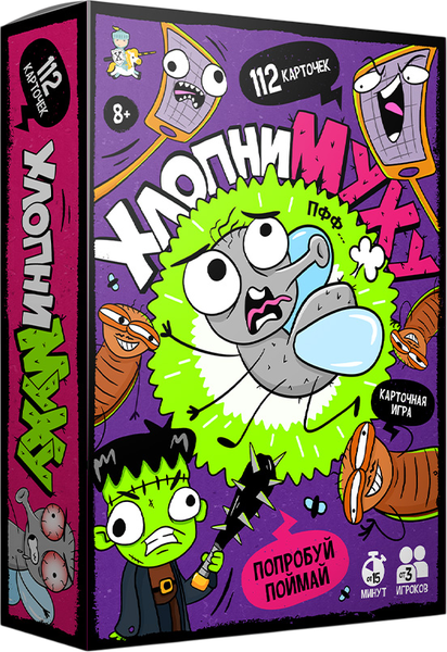 Изображение товара Настольная игра Десятое королевство Хлопни Муху / 05886