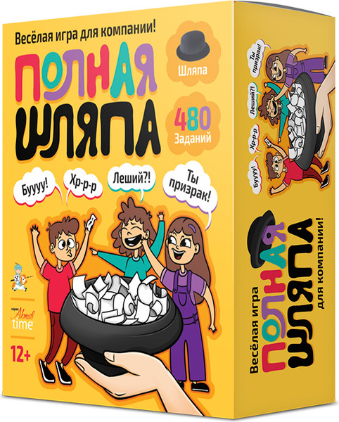 Изображение товара Настольная игра Десятое королевство Полная шляпа / 05887