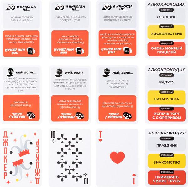 Изображение товара Настольная игра Десятое королевство Пати Бокс 18+ / 05851