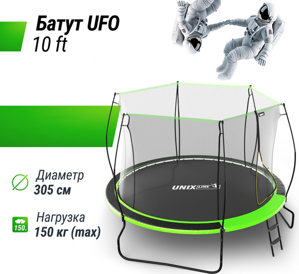 Изображение товара Батут UNIX Line TRUF10GR3 (зеленый)
