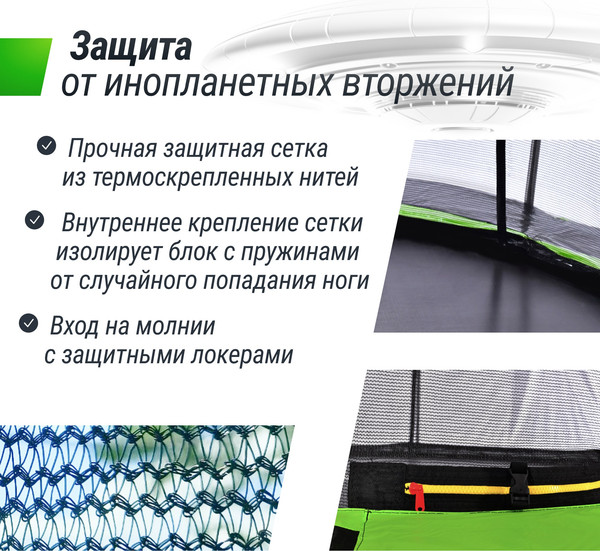 Изображение товара Батут UNIX Line TRUF10GR3 (зеленый)