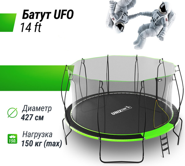 Изображение товара Батут UNIX Line TRUF14GR5 (зеленый)