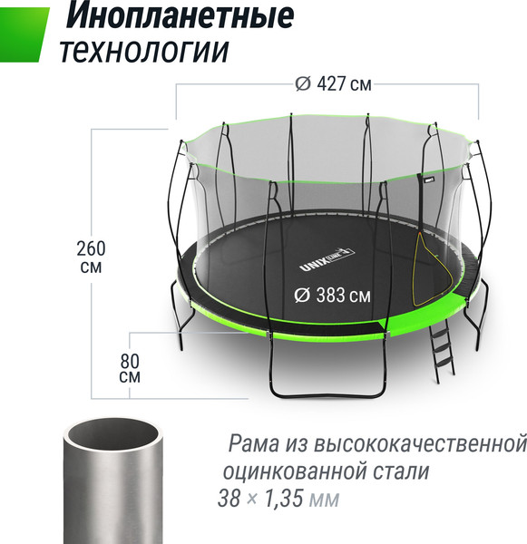 Изображение товара Батут UNIX Line TRUF14GR5 (зеленый)