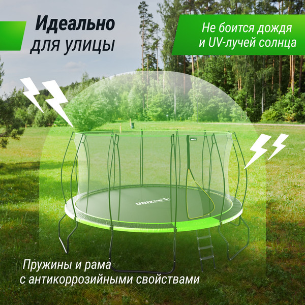Изображение товара Батут UNIX Line TRUF16GR6 (зеленый)
