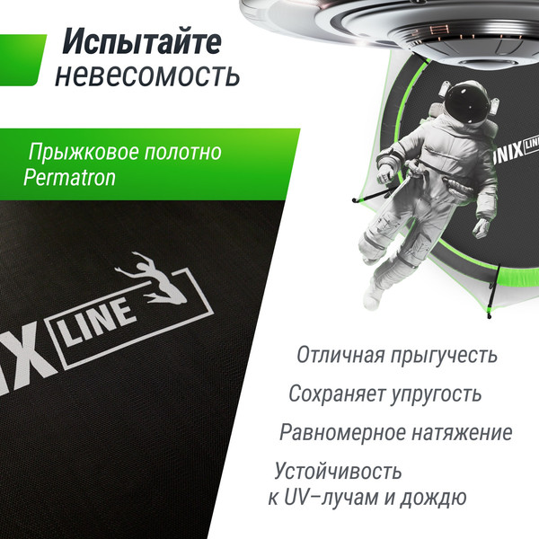 Изображение товара Батут UNIX Line TRUF16GR6 (зеленый)