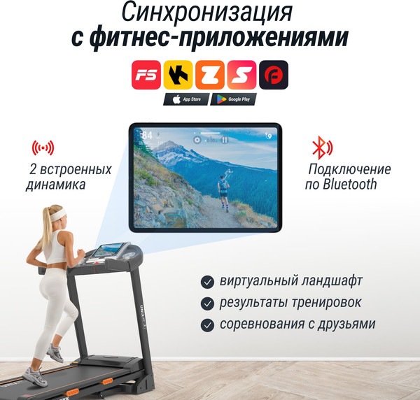 Изображение товара Электрическая беговая дорожка UNIX Fit ST-580L / TDST580L