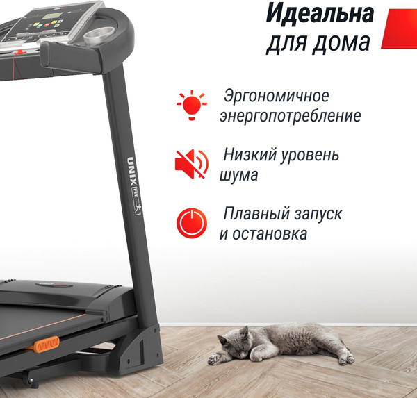Изображение товара Электрическая беговая дорожка UNIX Fit ST-580L / TDST580L