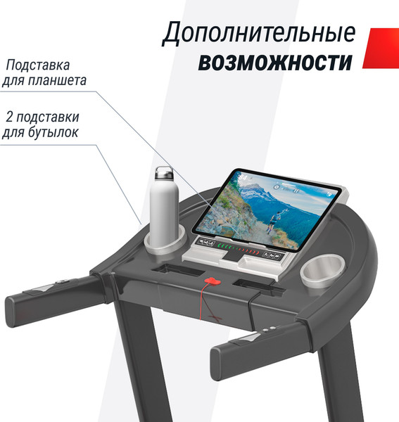 Изображение товара Электрическая беговая дорожка UNIX Fit ST-580L / TDST580L