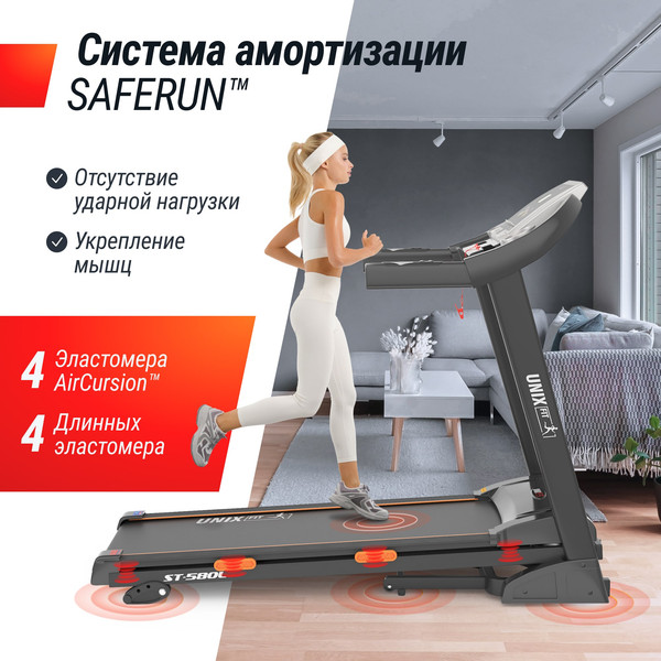 Изображение товара Электрическая беговая дорожка UNIX Fit ST-580L / TDST580L