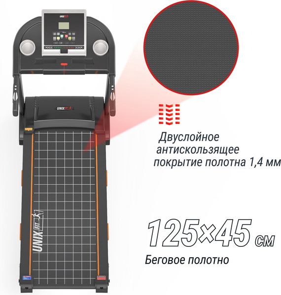 Изображение товара Электрическая беговая дорожка UNIX Fit ST-580L / TDST580L