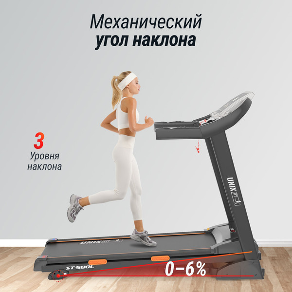 Изображение товара Электрическая беговая дорожка UNIX Fit ST-580L / TDST580L
