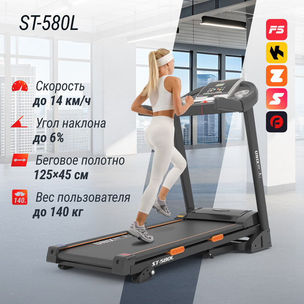 Изображение товара Электрическая беговая дорожка UNIX Fit ST-580L / TDST580L