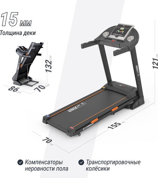 Изображение товара Электрическая беговая дорожка UNIX Fit ST-580LE / TDST580LE