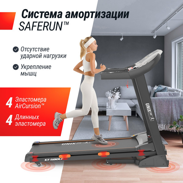 Изображение товара Электрическая беговая дорожка UNIX Fit ST-580LE / TDST580LE