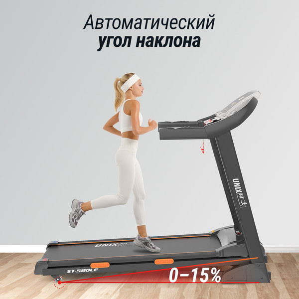 Изображение товара Электрическая беговая дорожка UNIX Fit ST-580LE / TDST580LE
