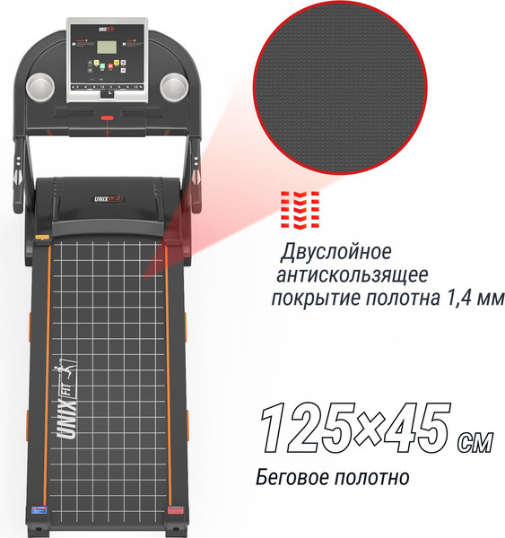 Изображение товара Электрическая беговая дорожка UNIX Fit ST-580LE / TDST580LE