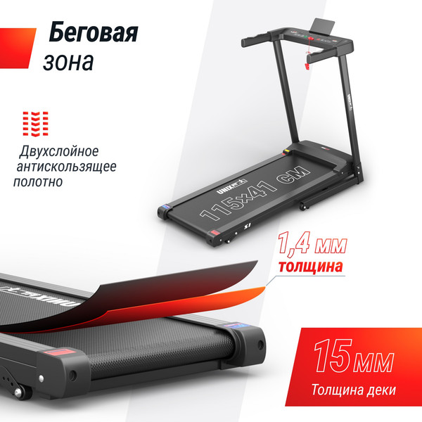 Изображение товара Электрическая беговая дорожка UNIX Fit Hi-tech S1 Black / TDHTS1B