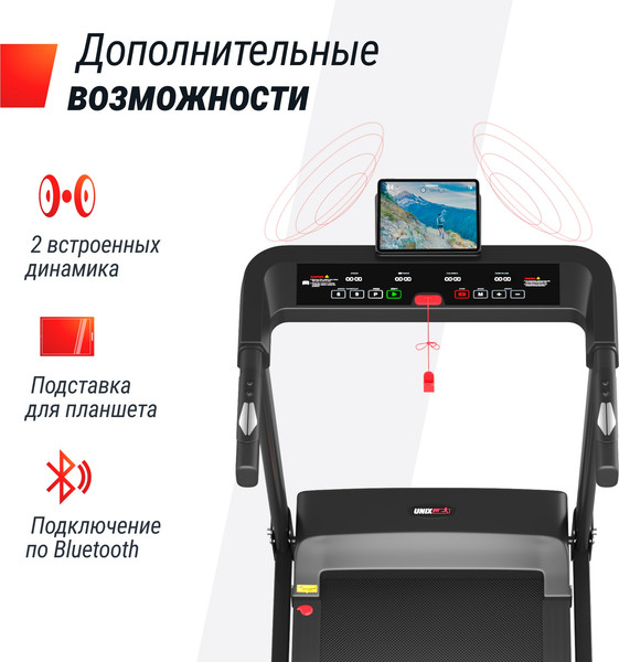 Изображение товара Электрическая беговая дорожка UNIX Fit Hi-tech S1 Black / TDHTS1B