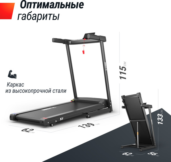 Изображение товара Электрическая беговая дорожка UNIX Fit Hi-tech S1 Black / TDHTS1B