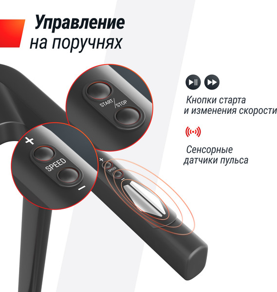 Изображение товара Электрическая беговая дорожка UNIX Fit Hi-tech S1 Black / TDHTS1B