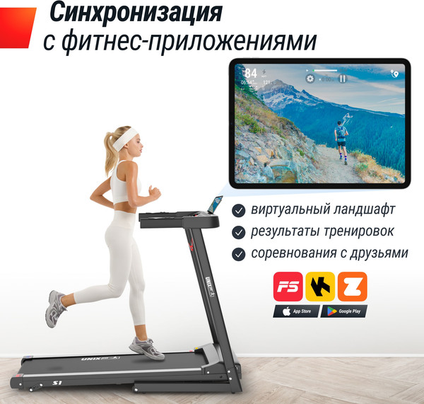 Изображение товара Электрическая беговая дорожка UNIX Fit Hi-tech S1 Black / TDHTS1B