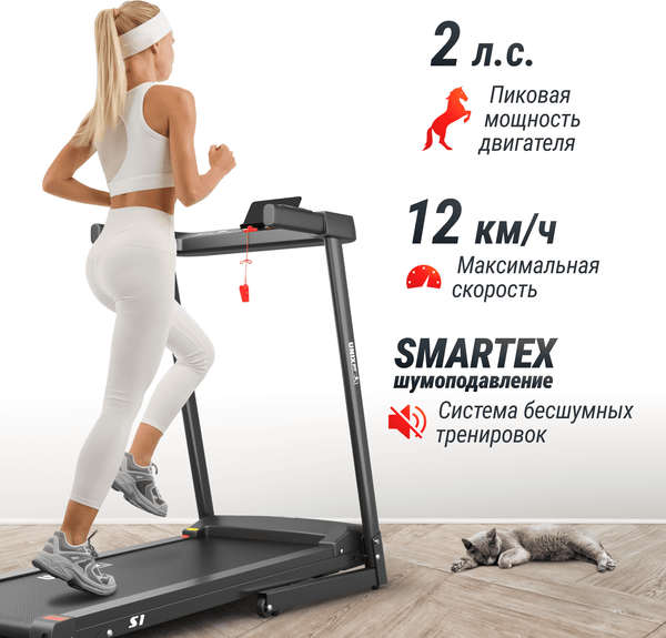 Изображение товара Электрическая беговая дорожка UNIX Fit Hi-tech S1 Black / TDHTS1B