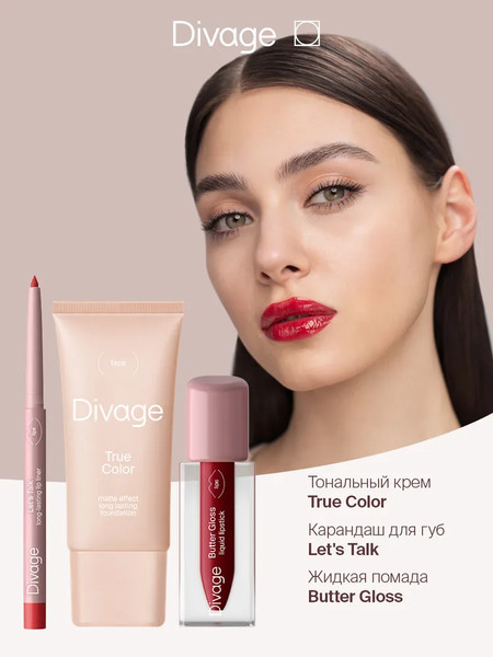 Изображение товара Жидкая помада для губ Divage Butter Gloss Liquid Lipstick тон 05