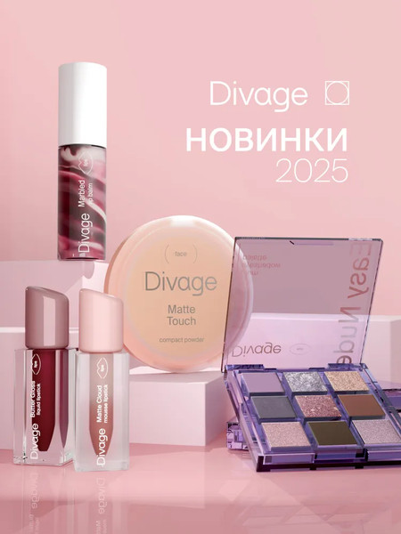 Изображение товара Жидкая помада для губ Divage Butter Gloss Liquid Lipstick тон 06
